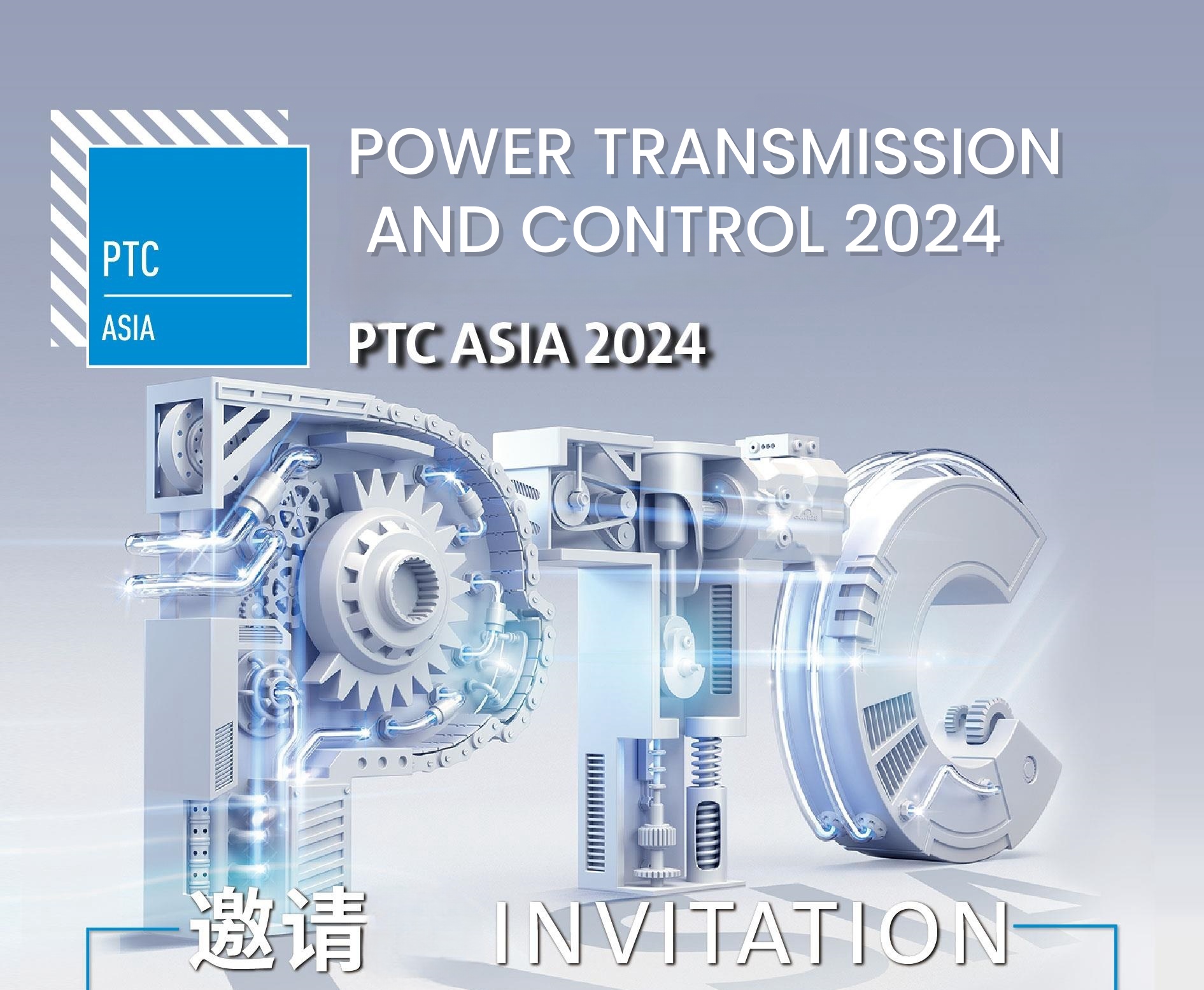 دعوت نامه نمایشگاه PTC ASIA 2024