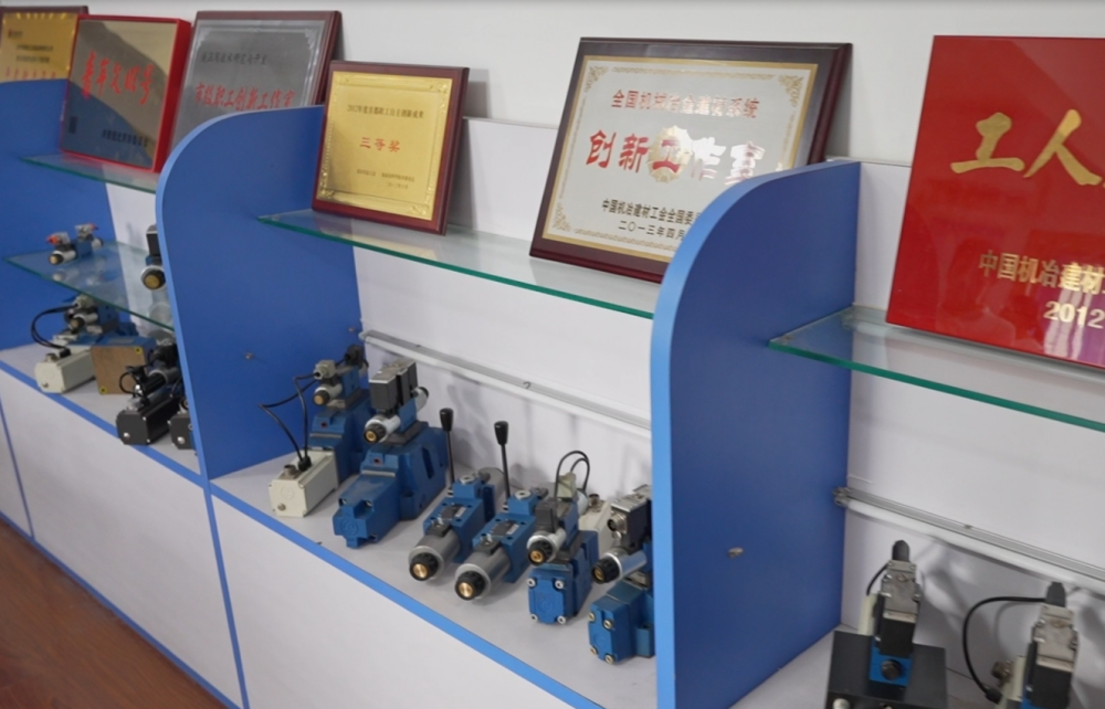 استودیوی نوآوری دریچه هیدرولیک Huade Hydraulic